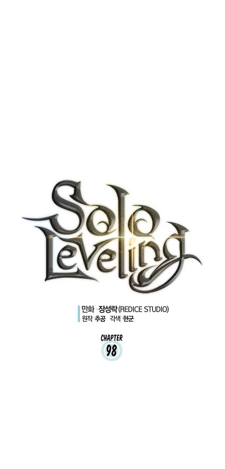 Solo Leveling - หน้า 1