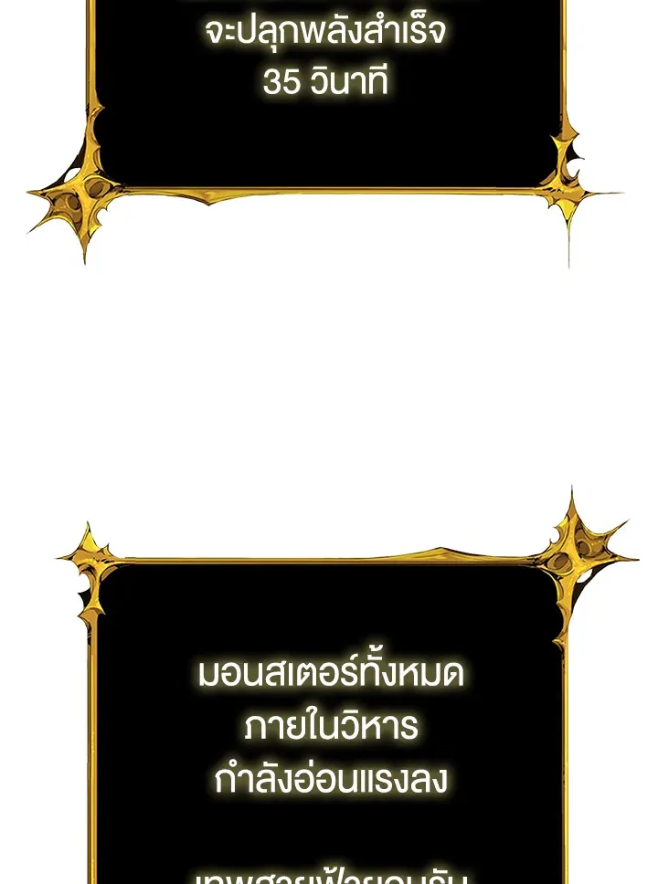 Solo Login - หน้า 18