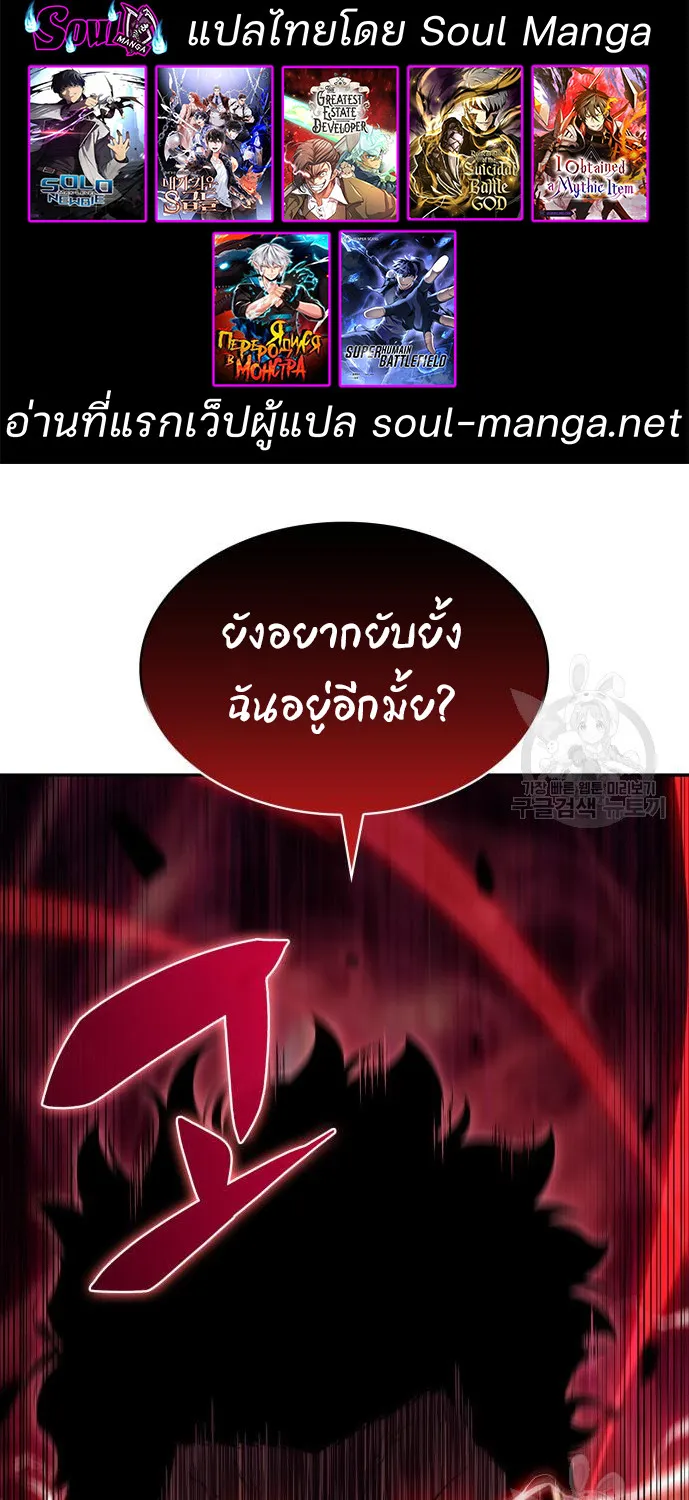 SookManga Comic online