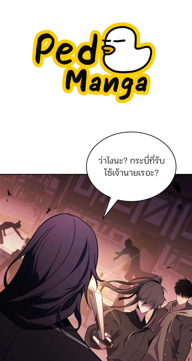 SookManga Comic online