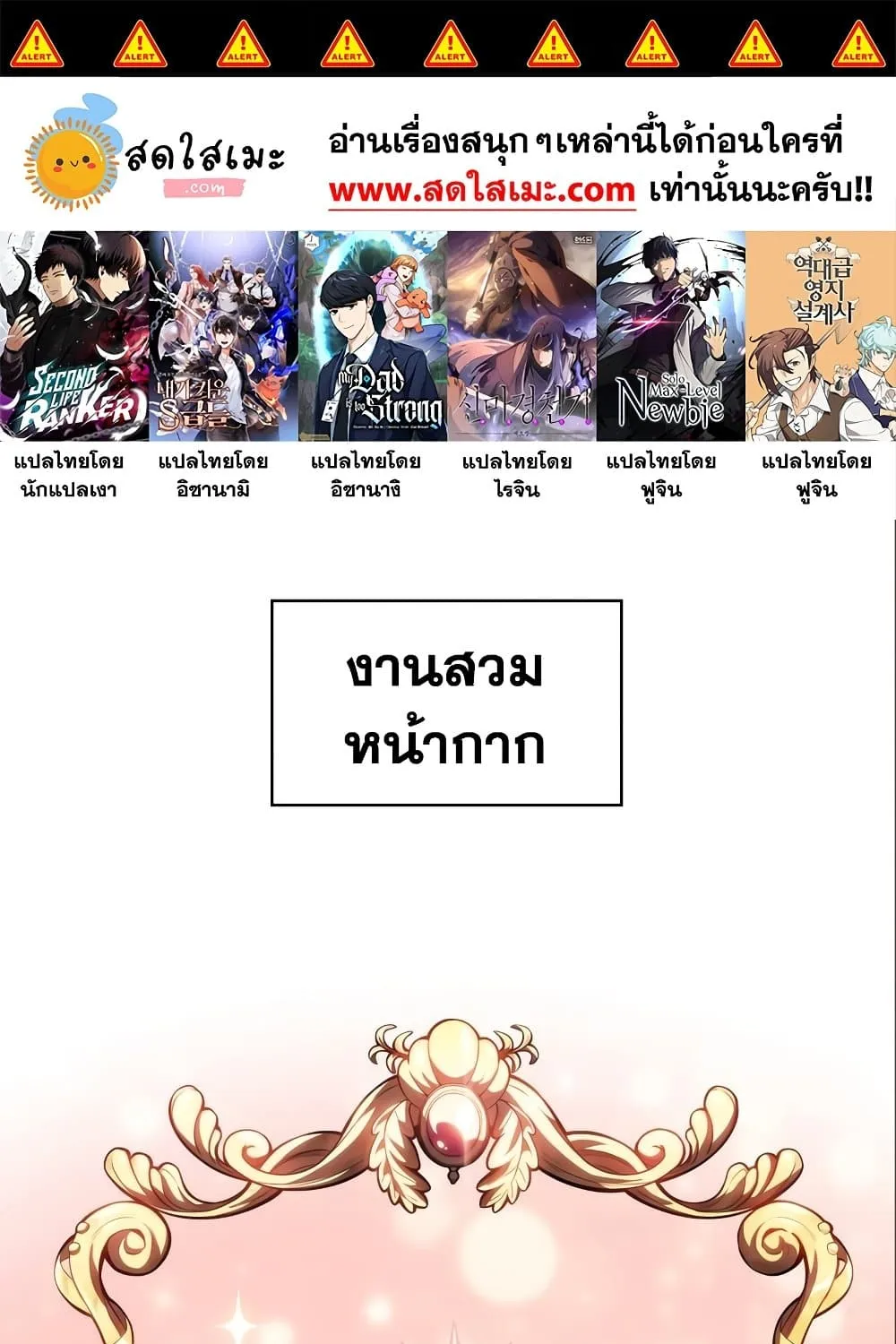 RakManga Comic online