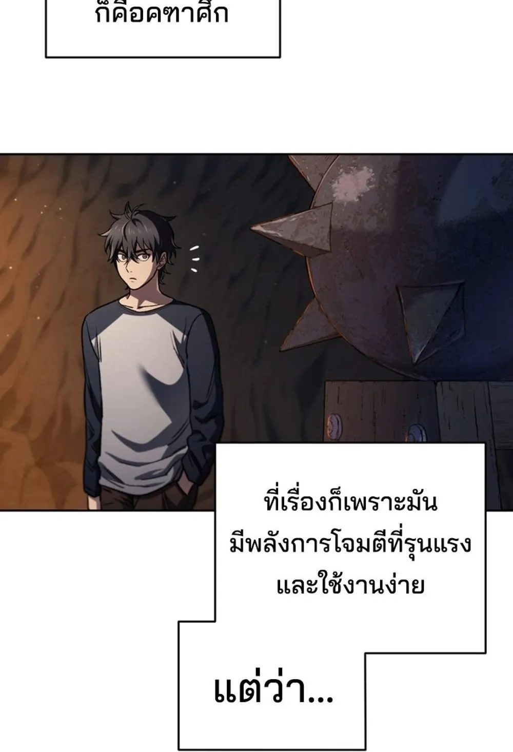 Solo Resurrection - หน้า 39