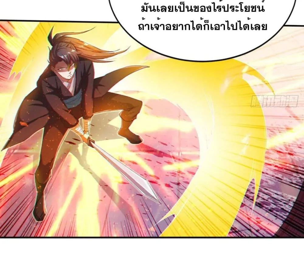 Solve the Crisis of Heaven - หน้า 62