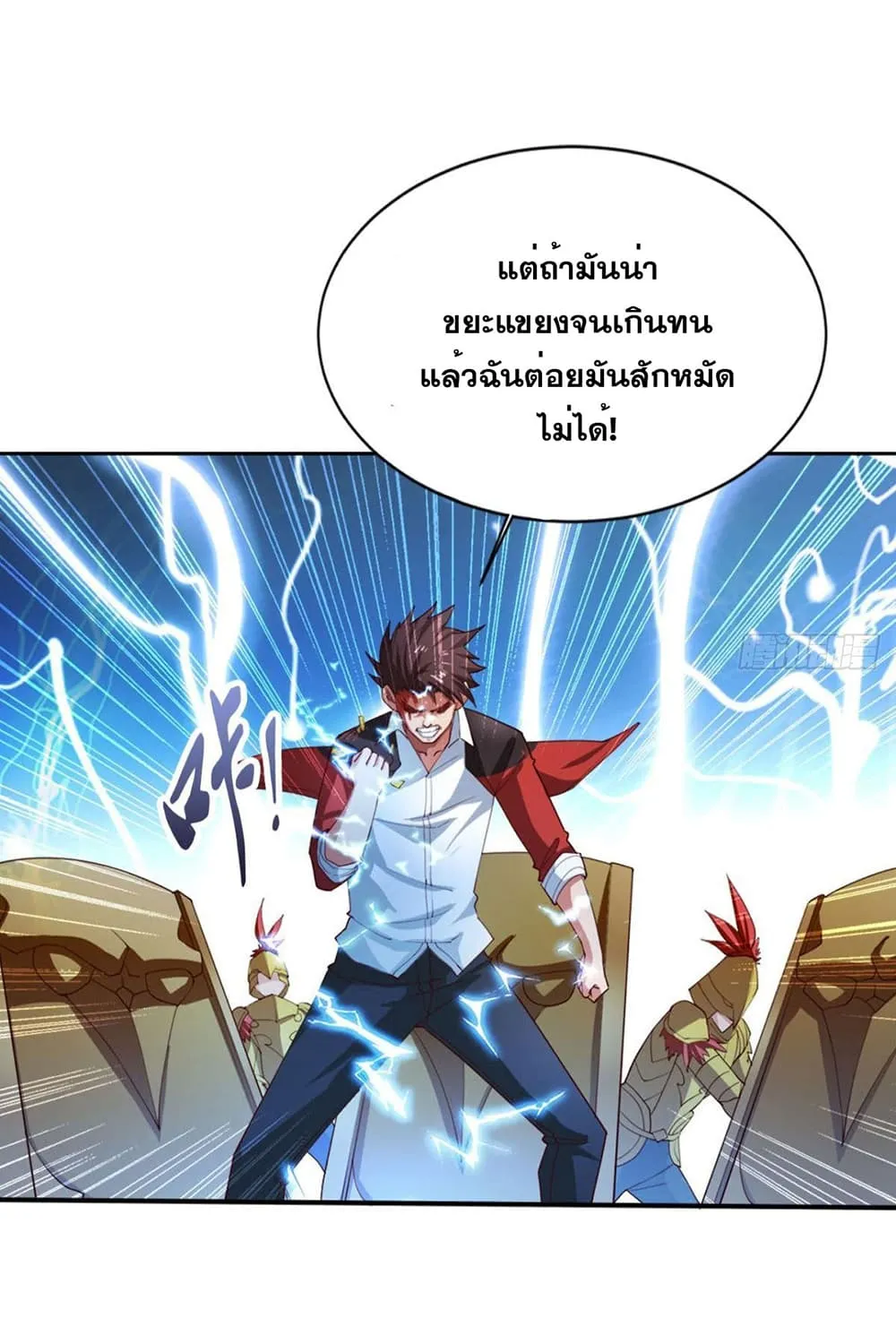 Solve the Crisis of Heaven - หน้า 62