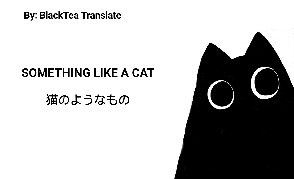 SOMETHING LIKE A CAT - หน้า 5