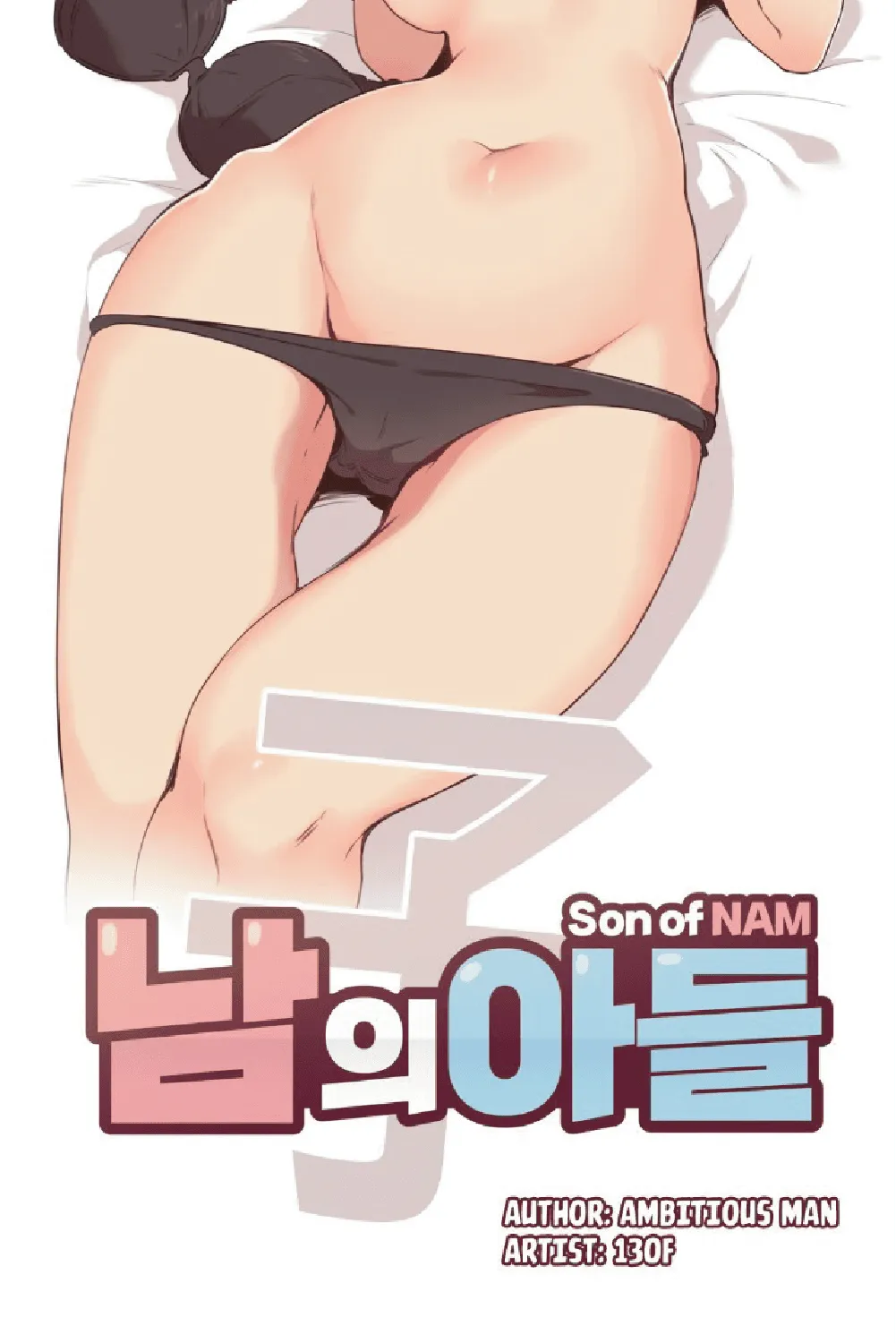 Son of Nam - หน้า 9