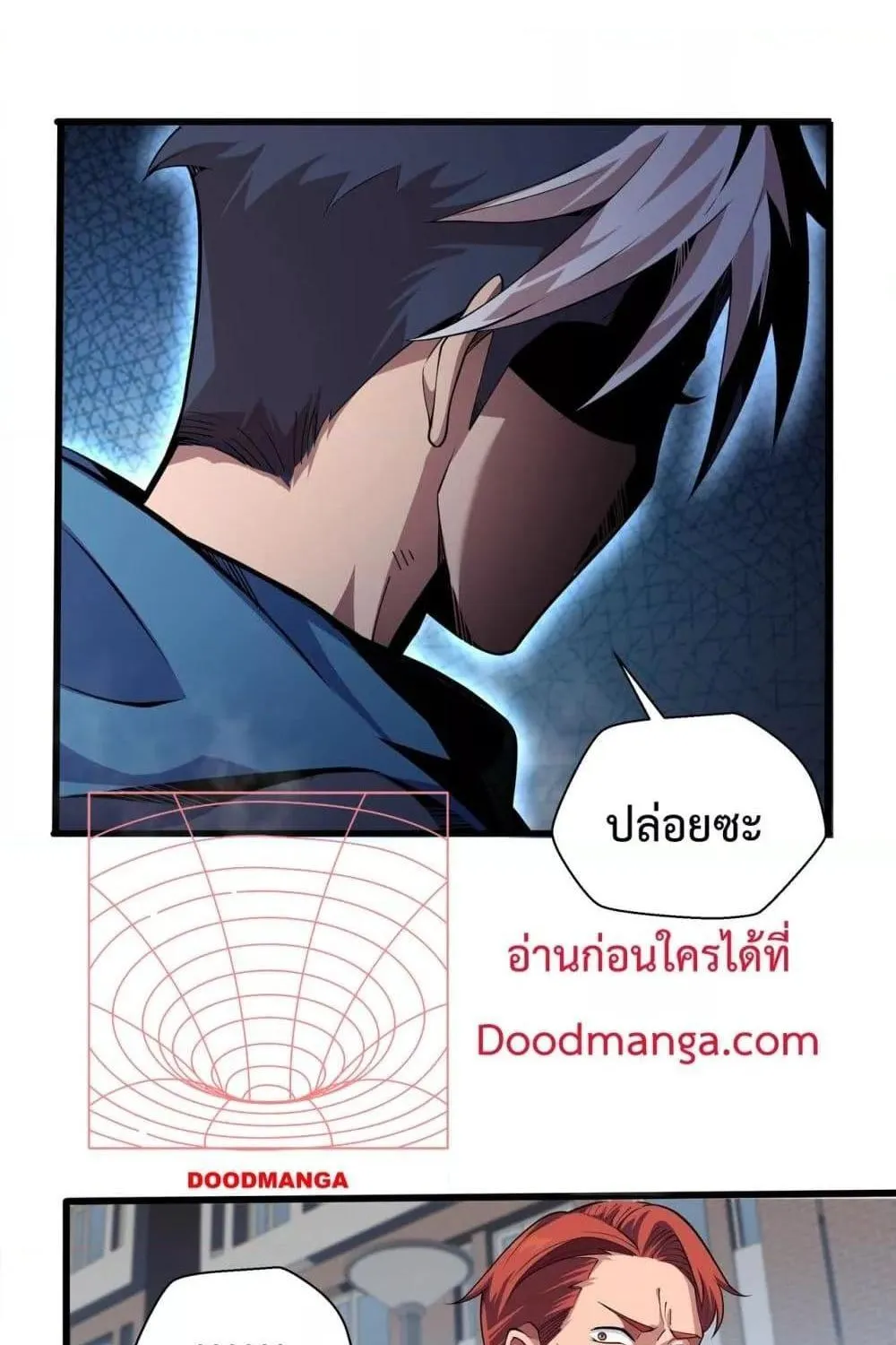 Sorry, My Skills Are Automatically Max Level! – โทษทีนะ แต่สกิลของฉันมันเลเวลแม็กซ์ว่ะ! - หน้า 32