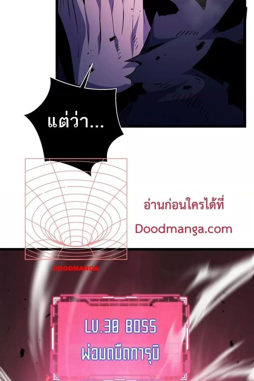 Sorry, My Skills Are Automatically Max Level! – โทษทีนะ แต่สกิลของฉันมันเลเวลแม็กซ์ว่ะ! - หน้า 37