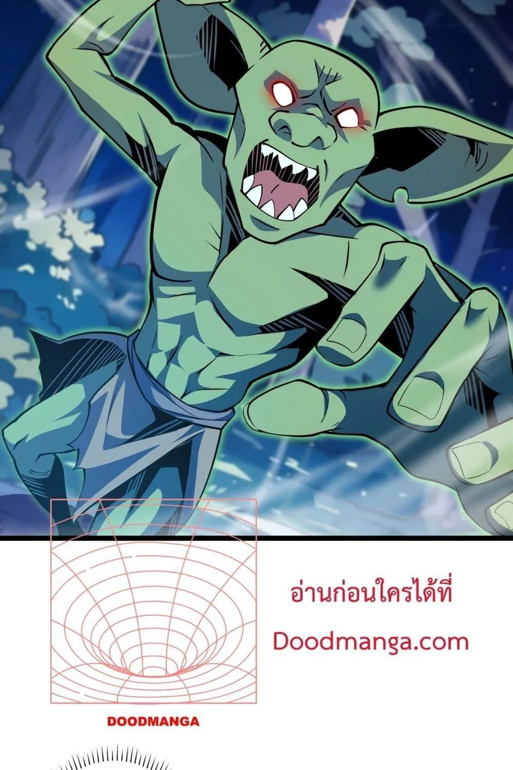 Sorry, My Skills Are Automatically Max Level! – โทษทีนะ แต่สกิลของฉันมันเลเวลแม็กซ์ว่ะ! - หน้า 12