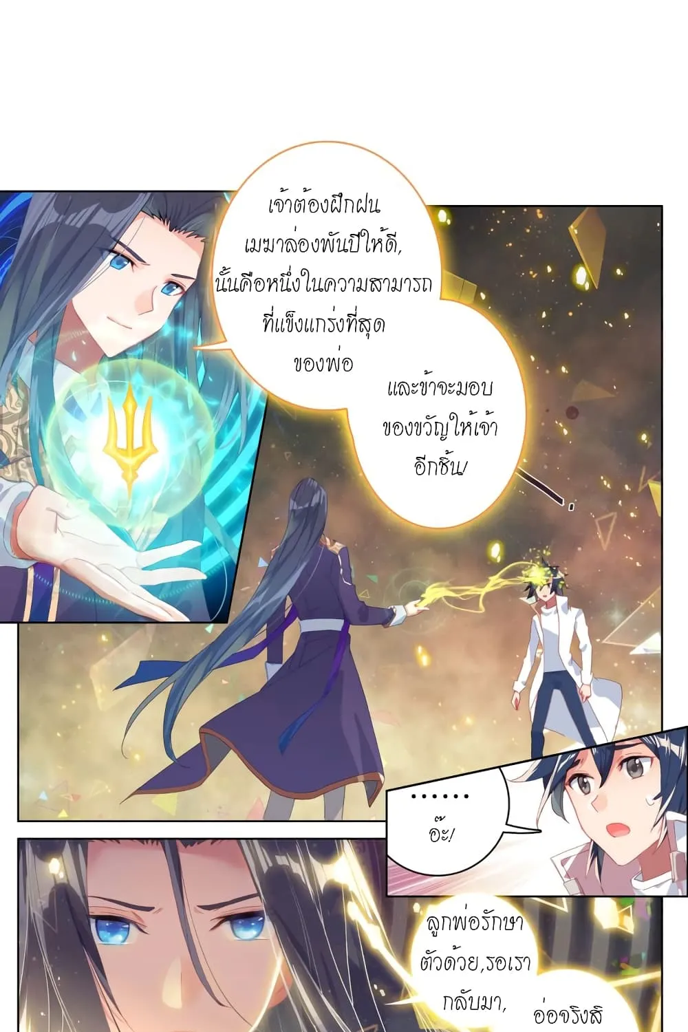 Soul Land – Legend of Tangs’ Hero - หน้า 52