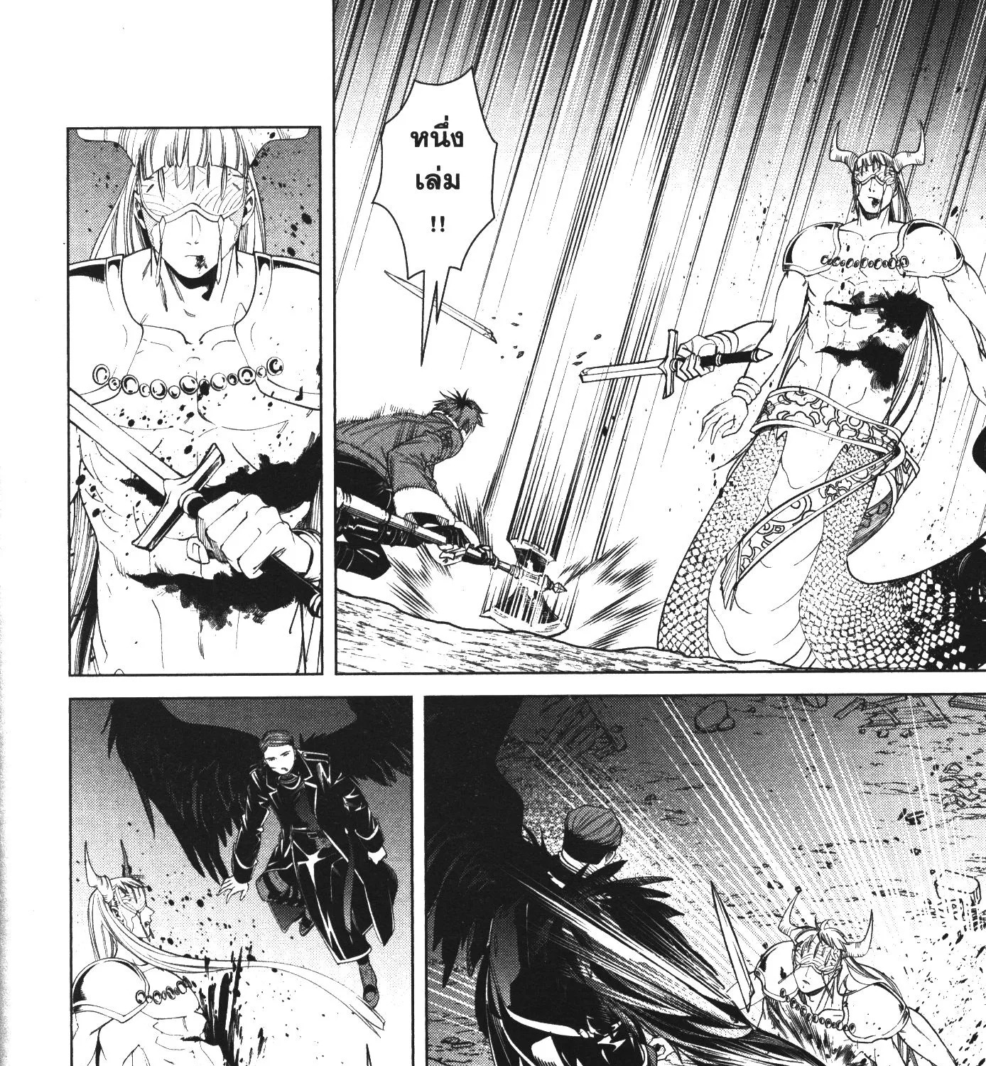 Sousou no Frieren - หน้า 11