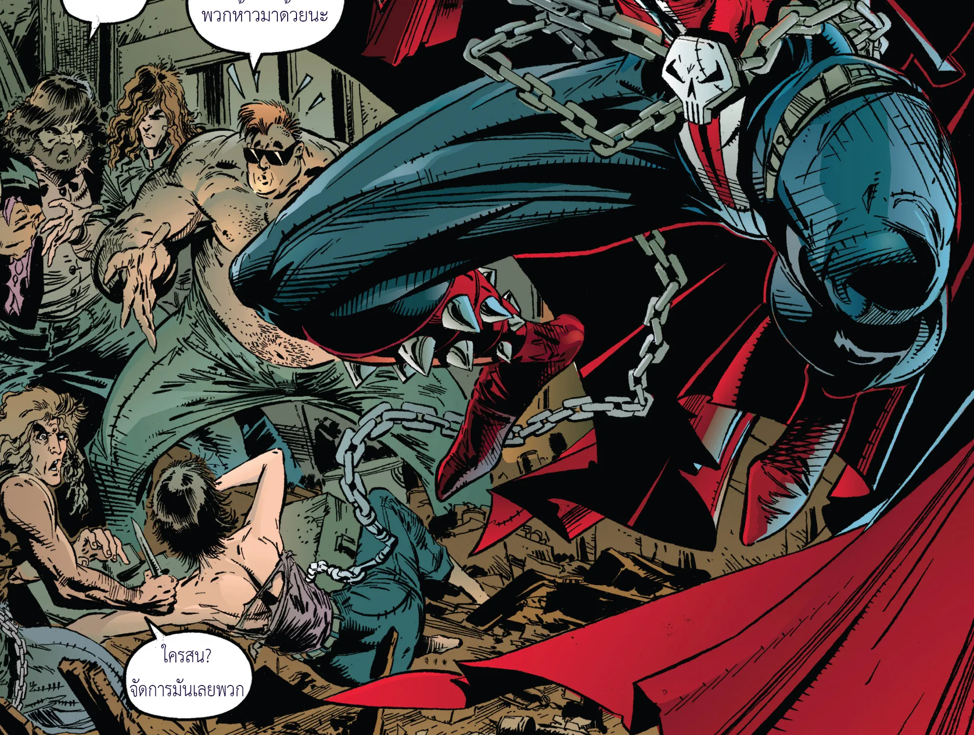 Spawn - หน้า 34