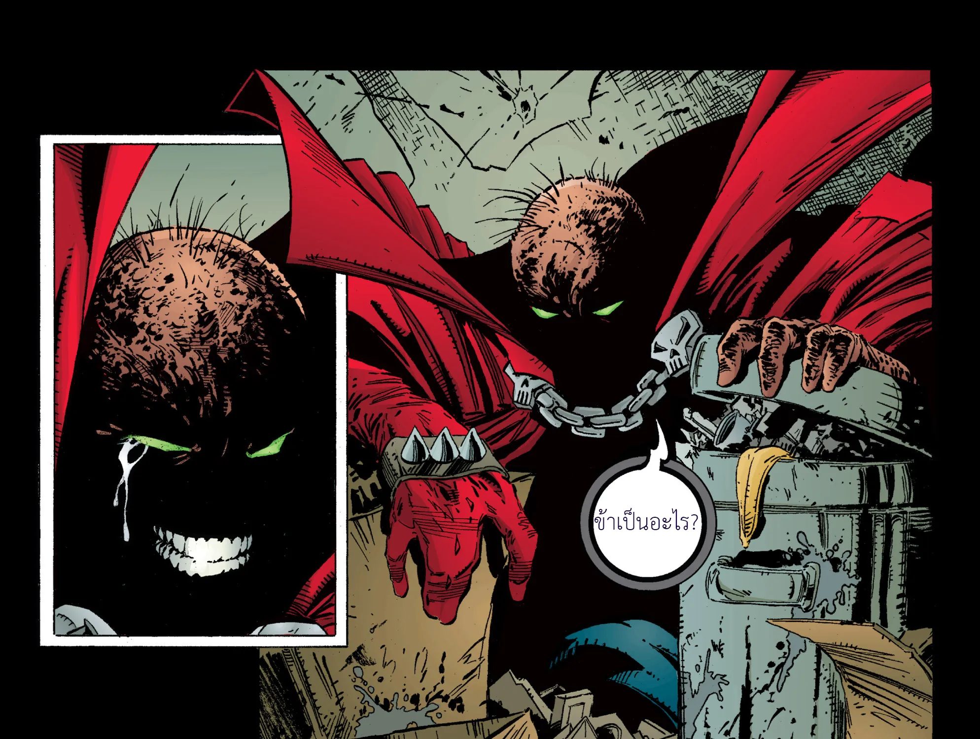 Spawn - หน้า 57