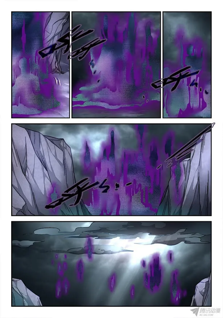 Spirit Blade Mountain - หน้า 4