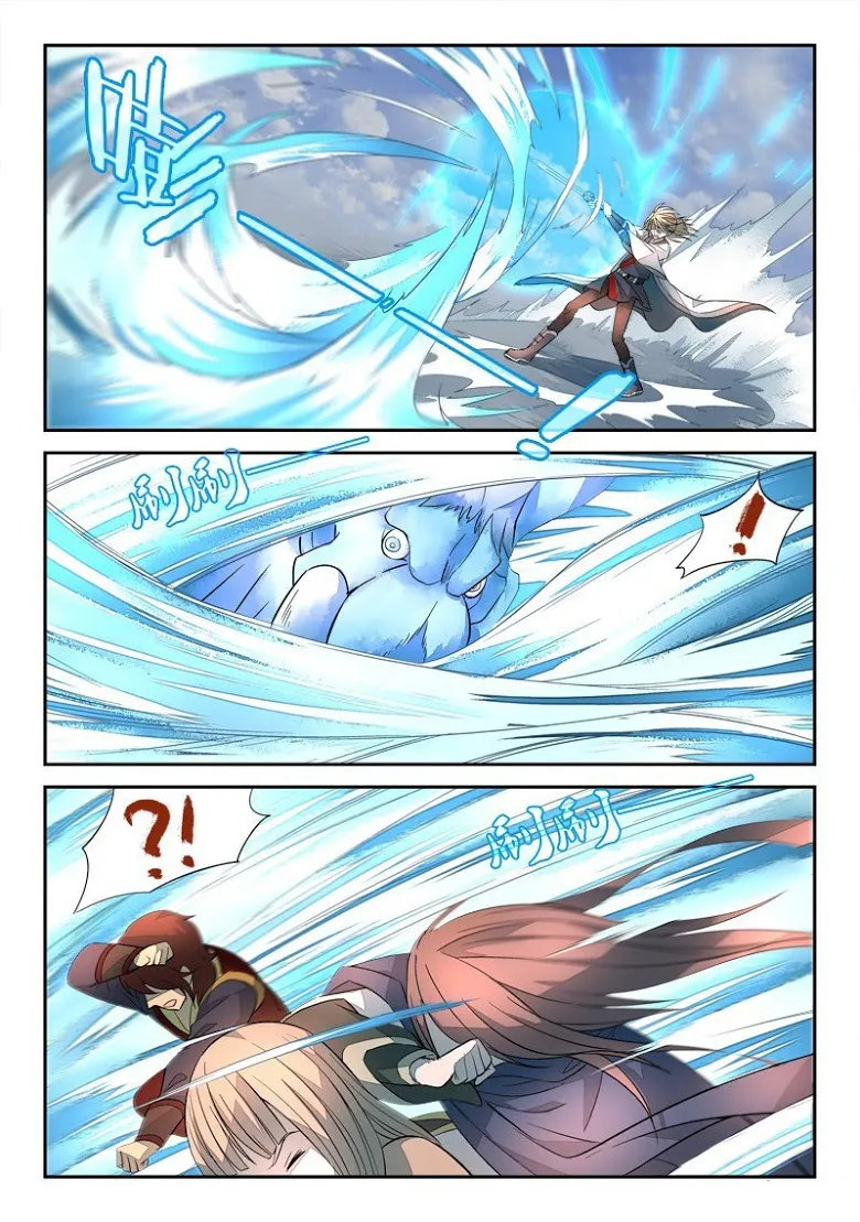 Spirit Blade Mountain - หน้า 2