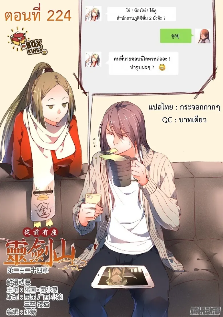 SiamManga Comic online