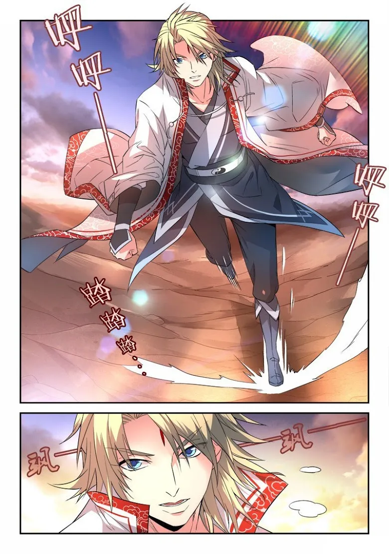 Spirit Blade Mountain - หน้า 3