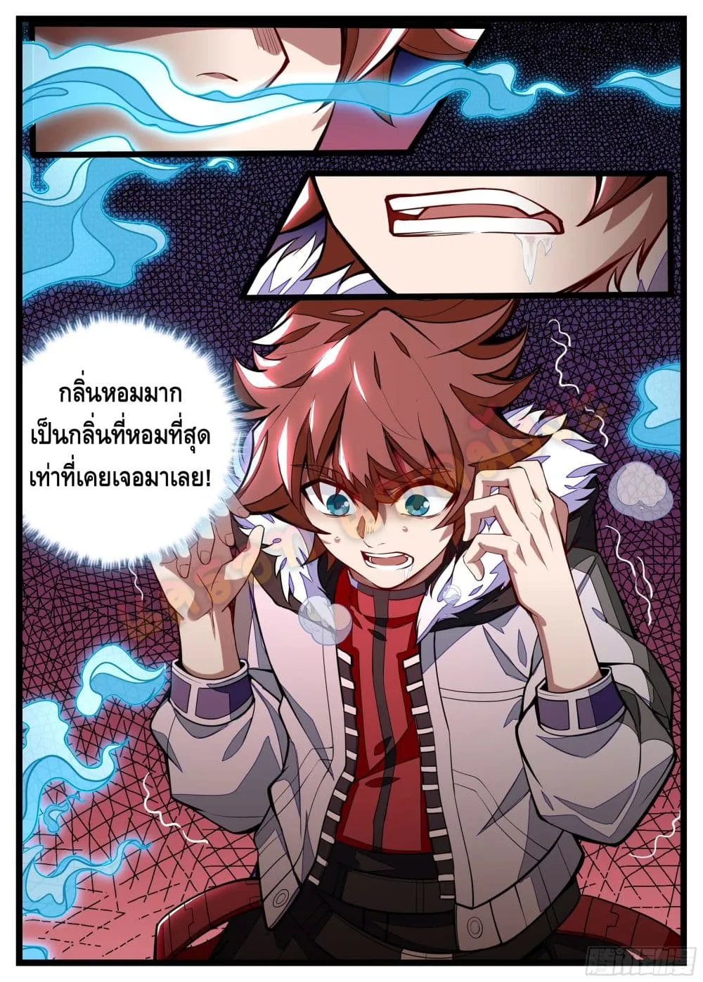 Spirit Eater - หน้า 4