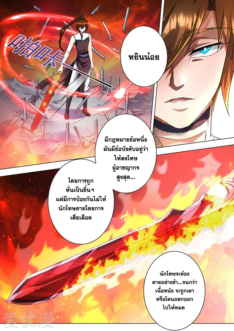 RakManga Comic online