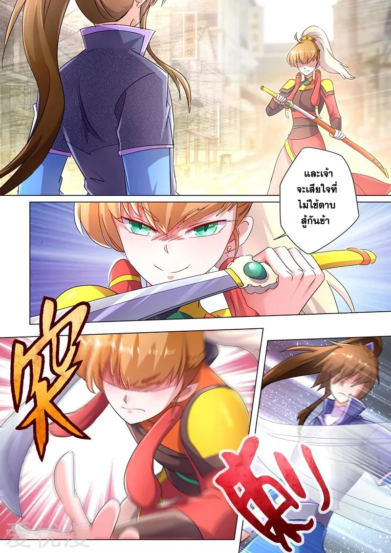 RakManga Comic online