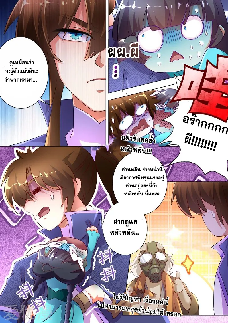 RakManga Comic online