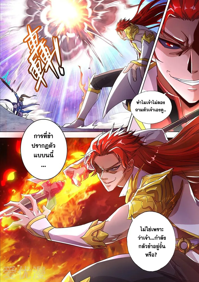 RakManga Comic online