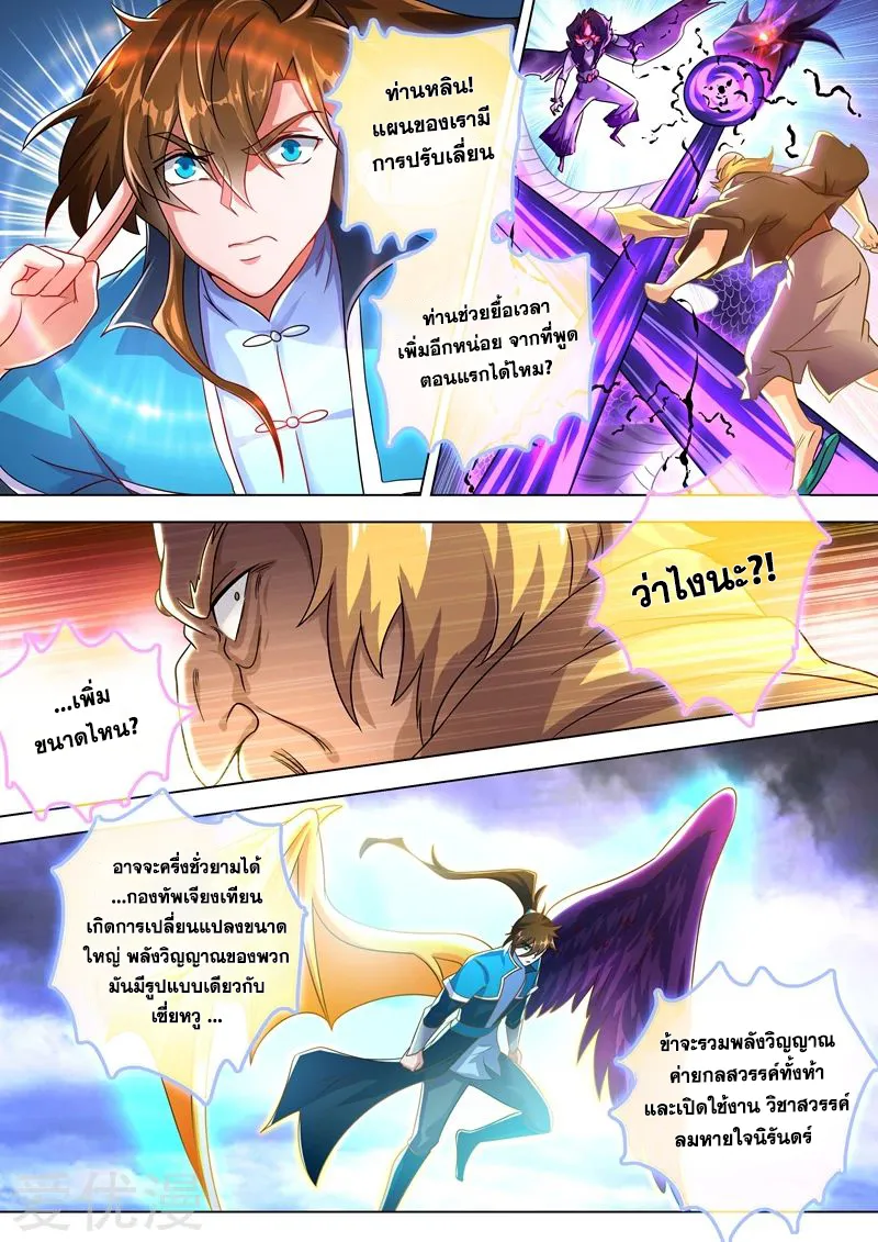 RakManga Comic online