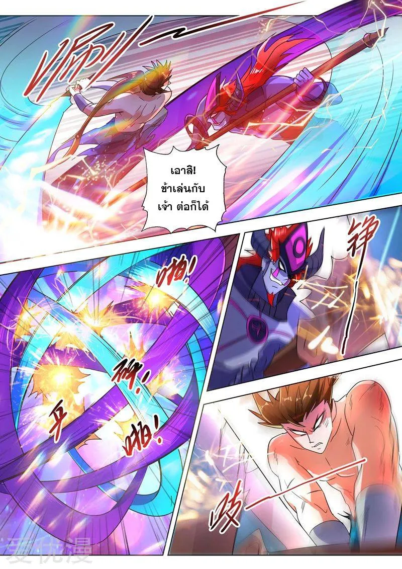 RakManga Comic online