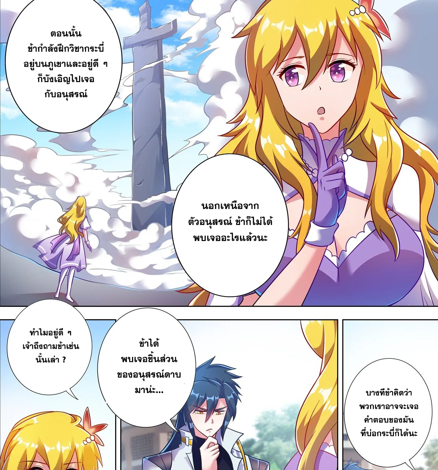 RakManga Comic online