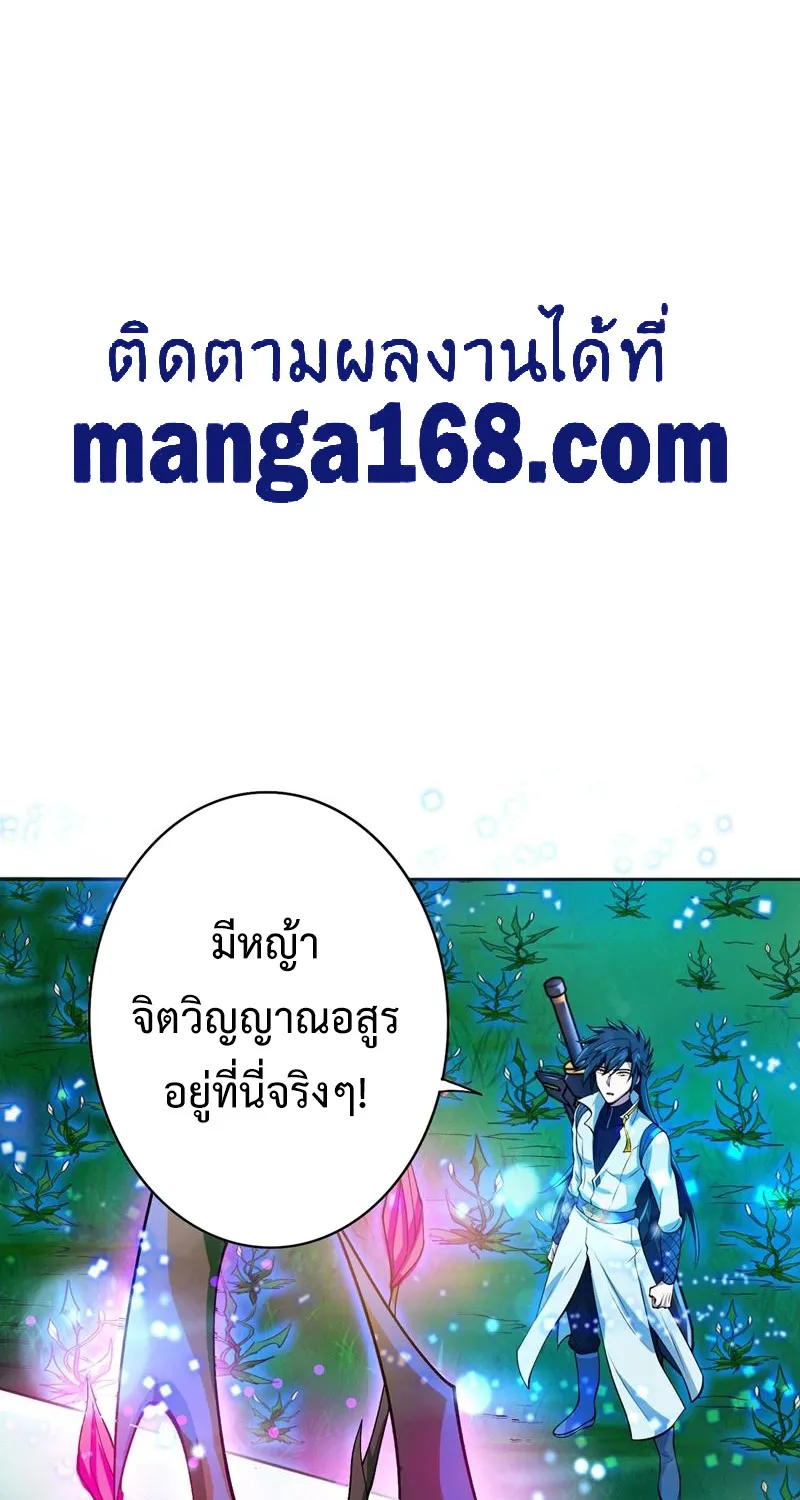 RakManga Comic online