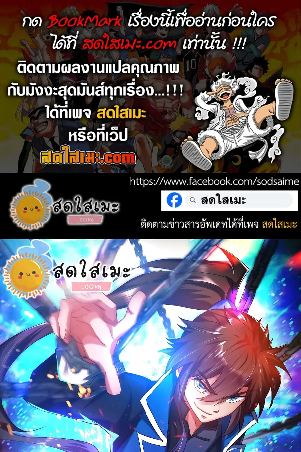 RakManga Comic online