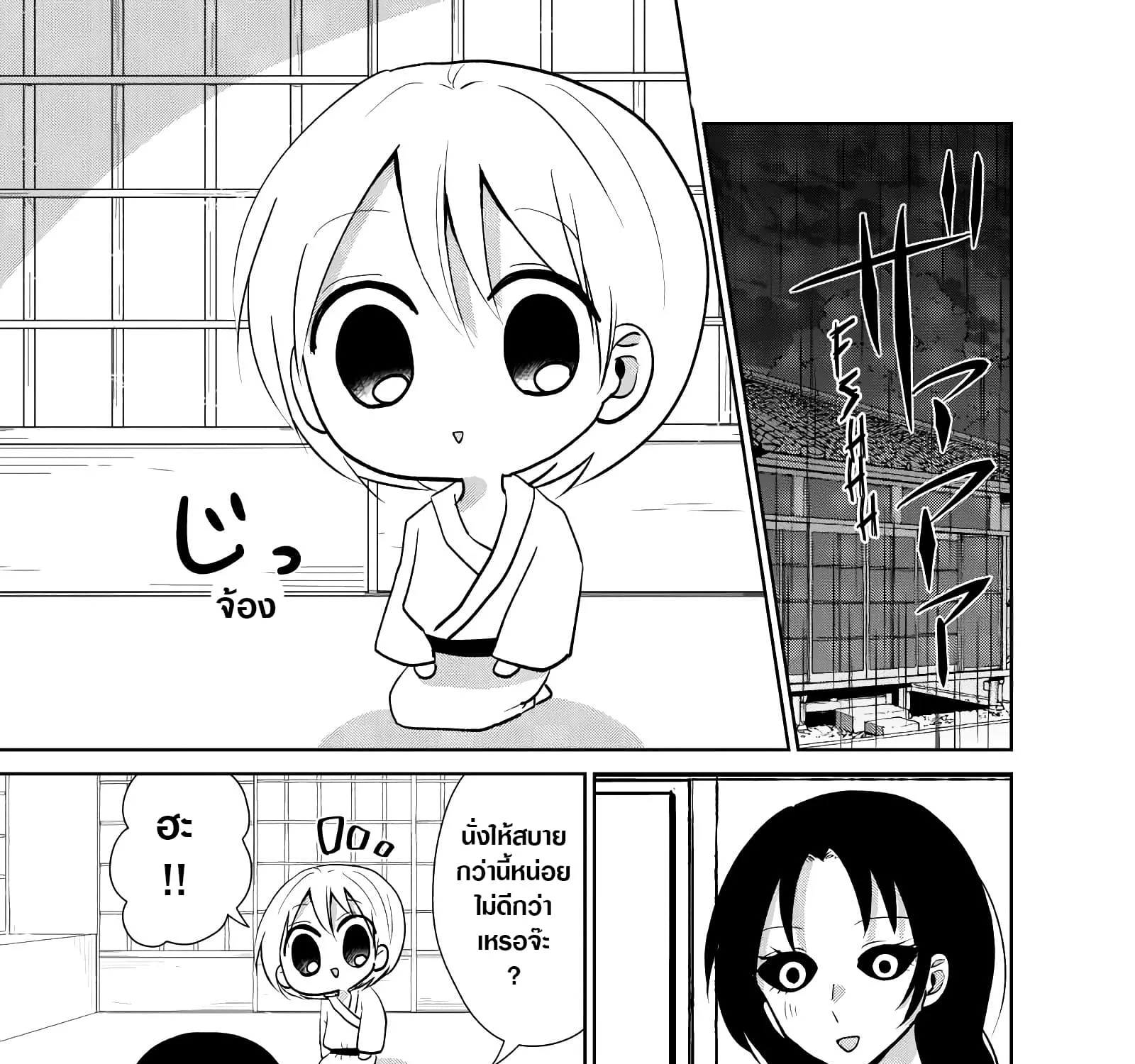 SiamManga Comic online