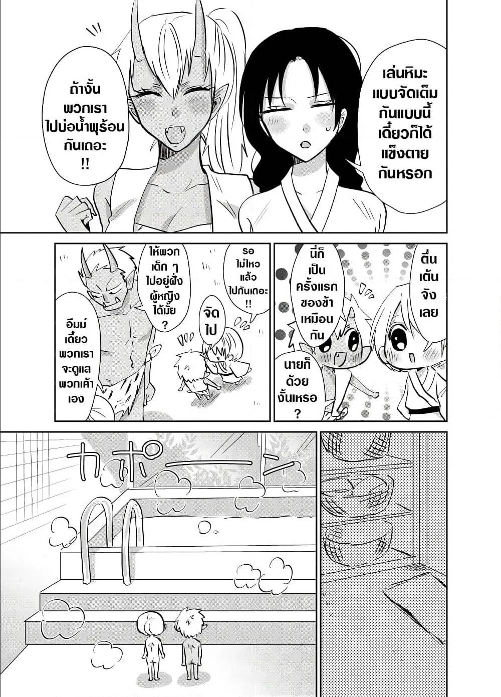 ChaiManga  Comic online