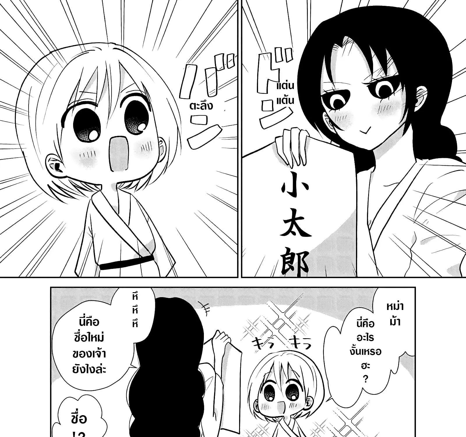 RakManga Comic online