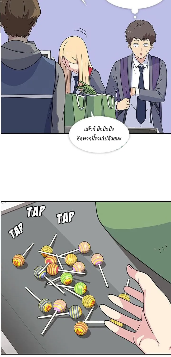 Springtime for Blossom - หน้า 4