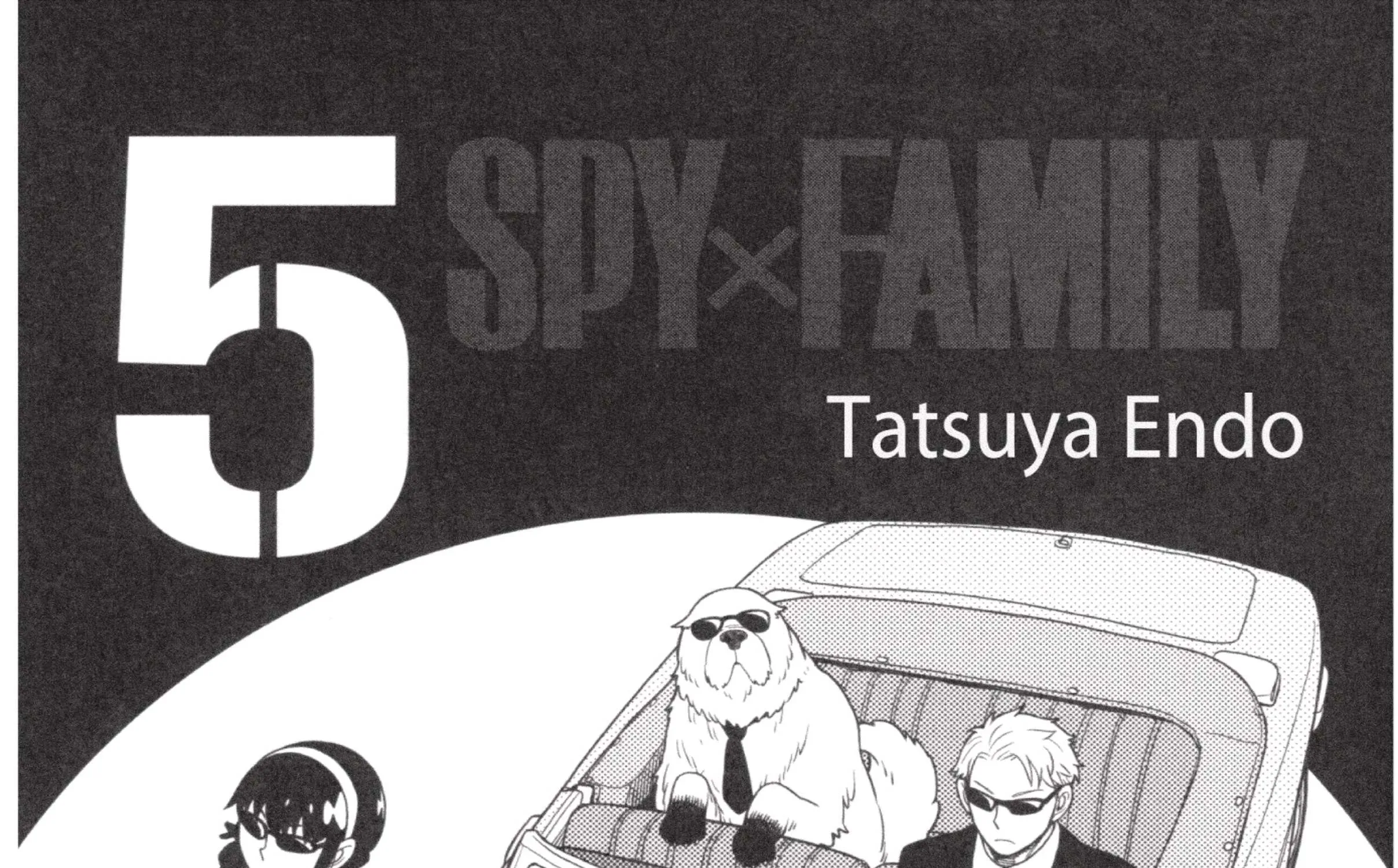 Spy x Family - หน้า 12