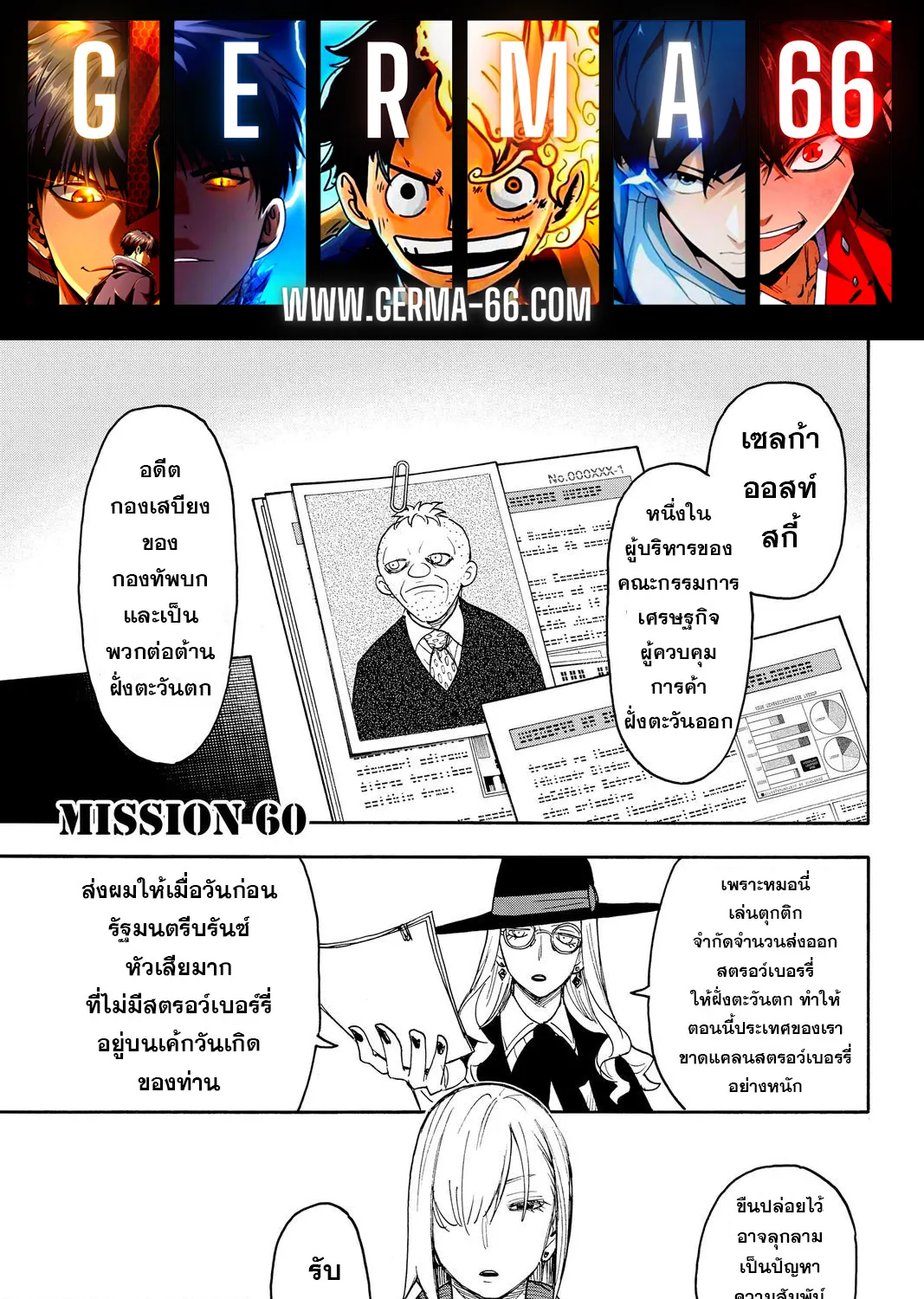 Deemanga Comic online