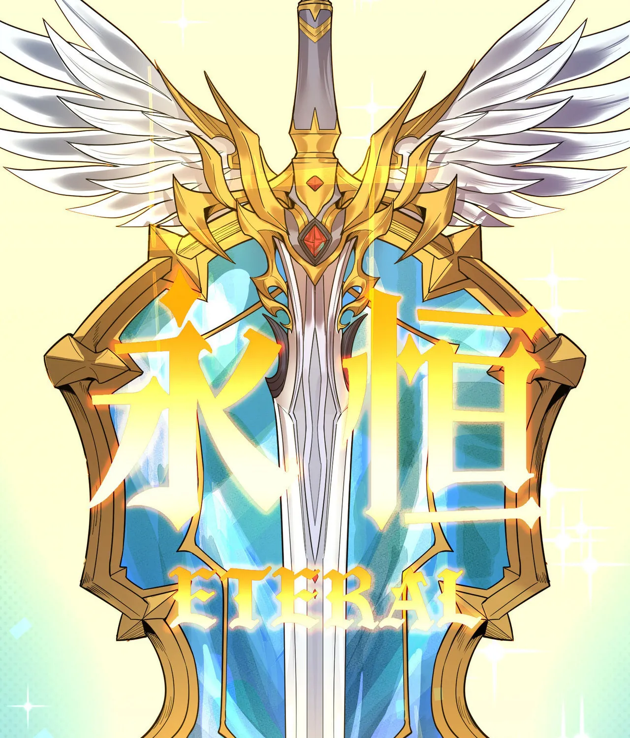 SSS Grade Saint Knight - หน้า 24