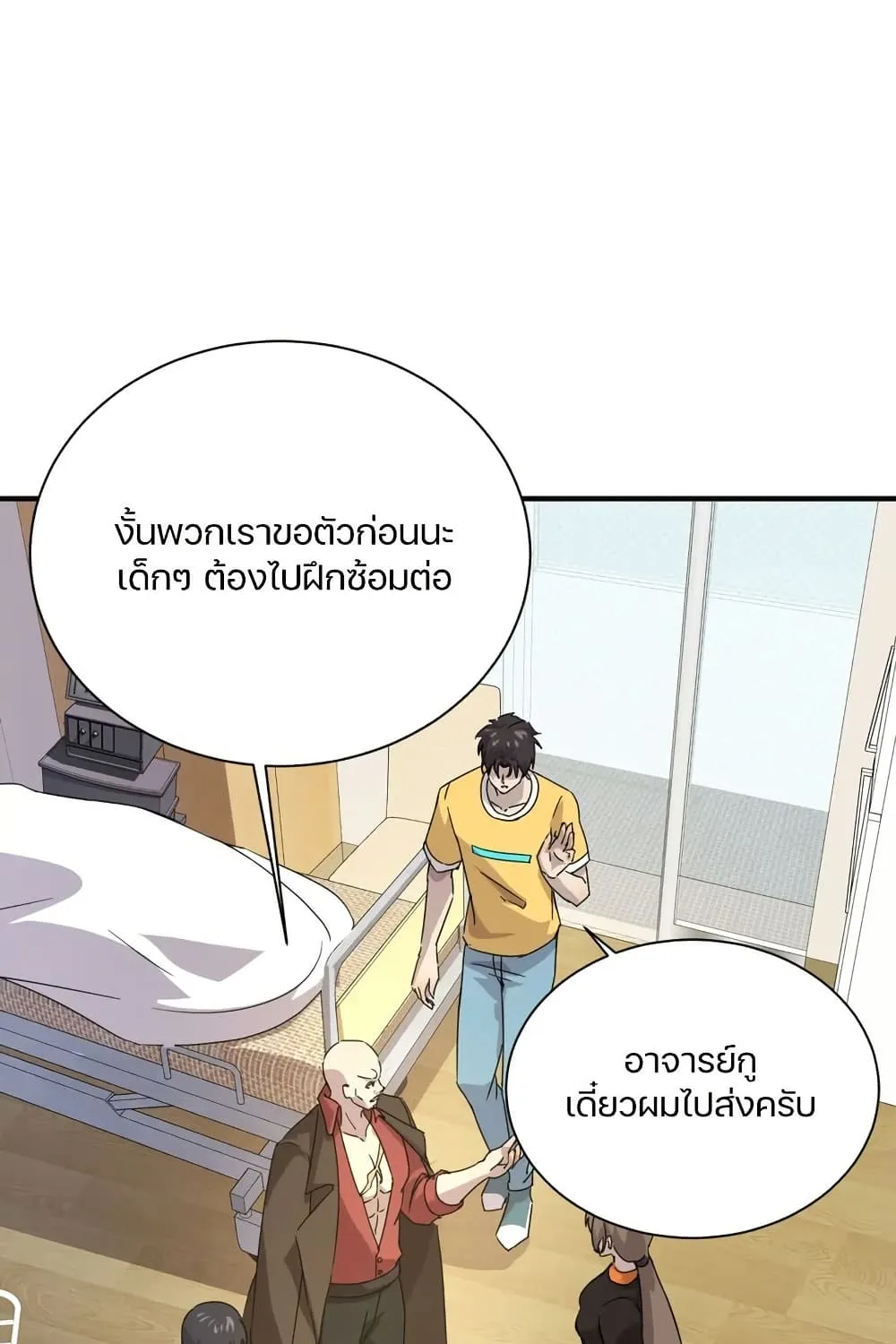 ChaiManga  Comic online