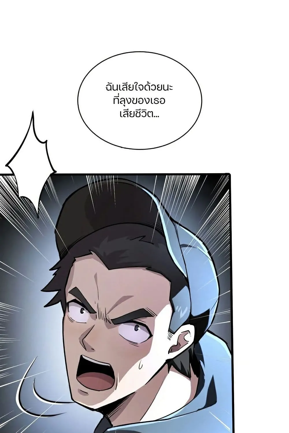 ChaiManga  Comic online