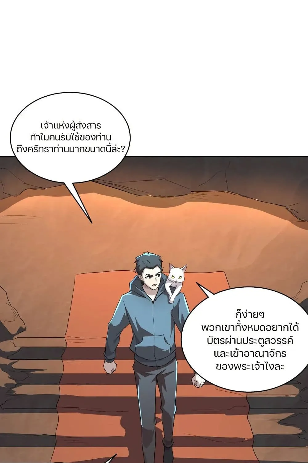 ChaiManga  Comic online