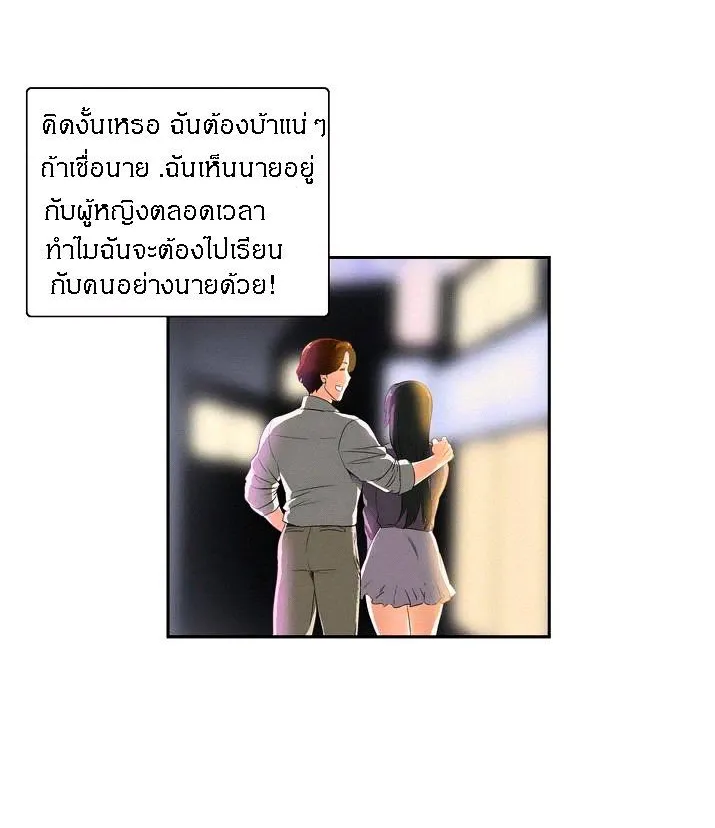 SStudy - หน้า 48