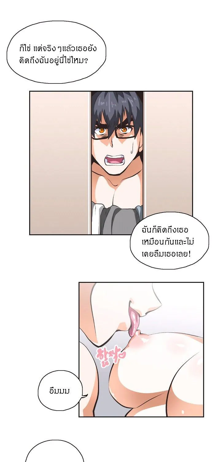 SStudy - หน้า 11