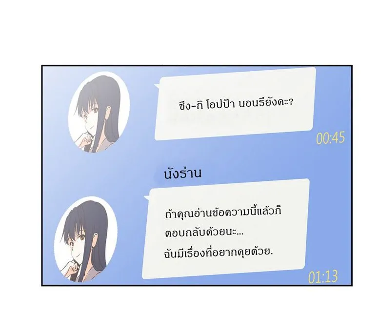 SStudy - หน้า 20