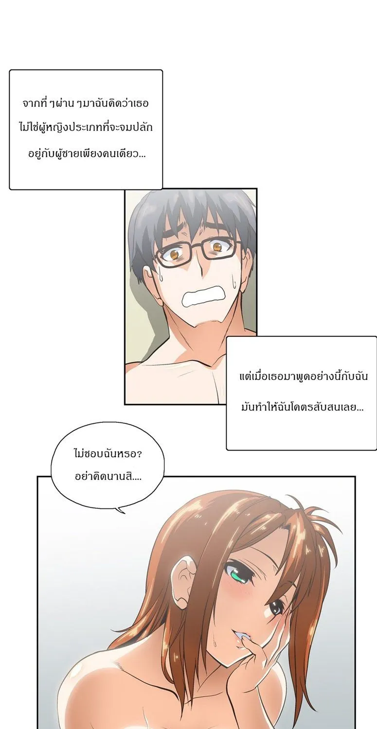 SStudy - หน้า 5