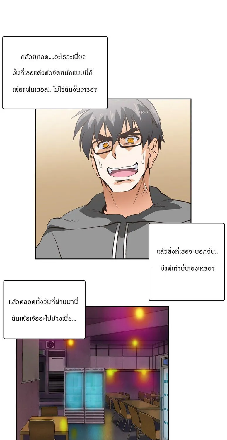 SStudy - หน้า 48