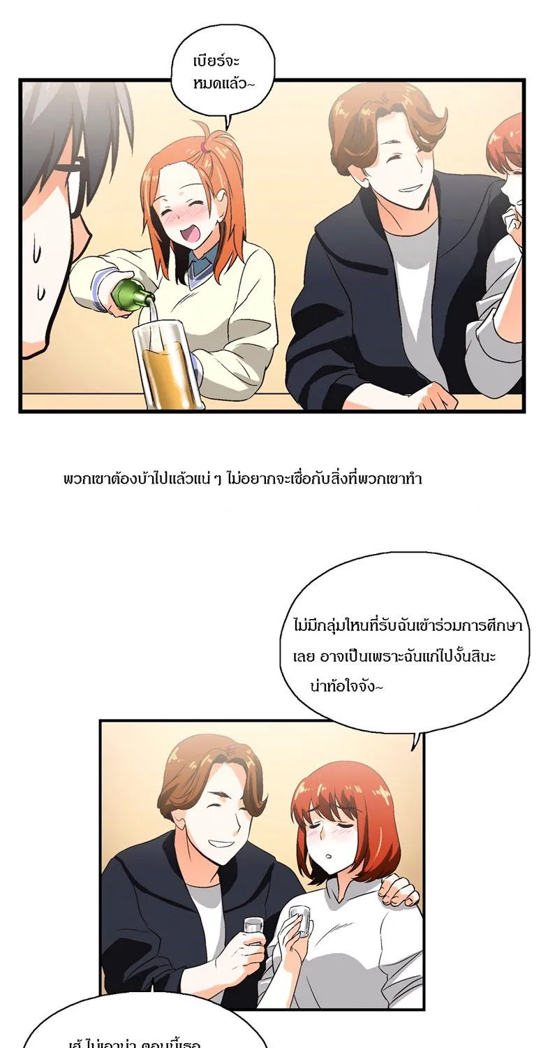 SStudy - หน้า 41