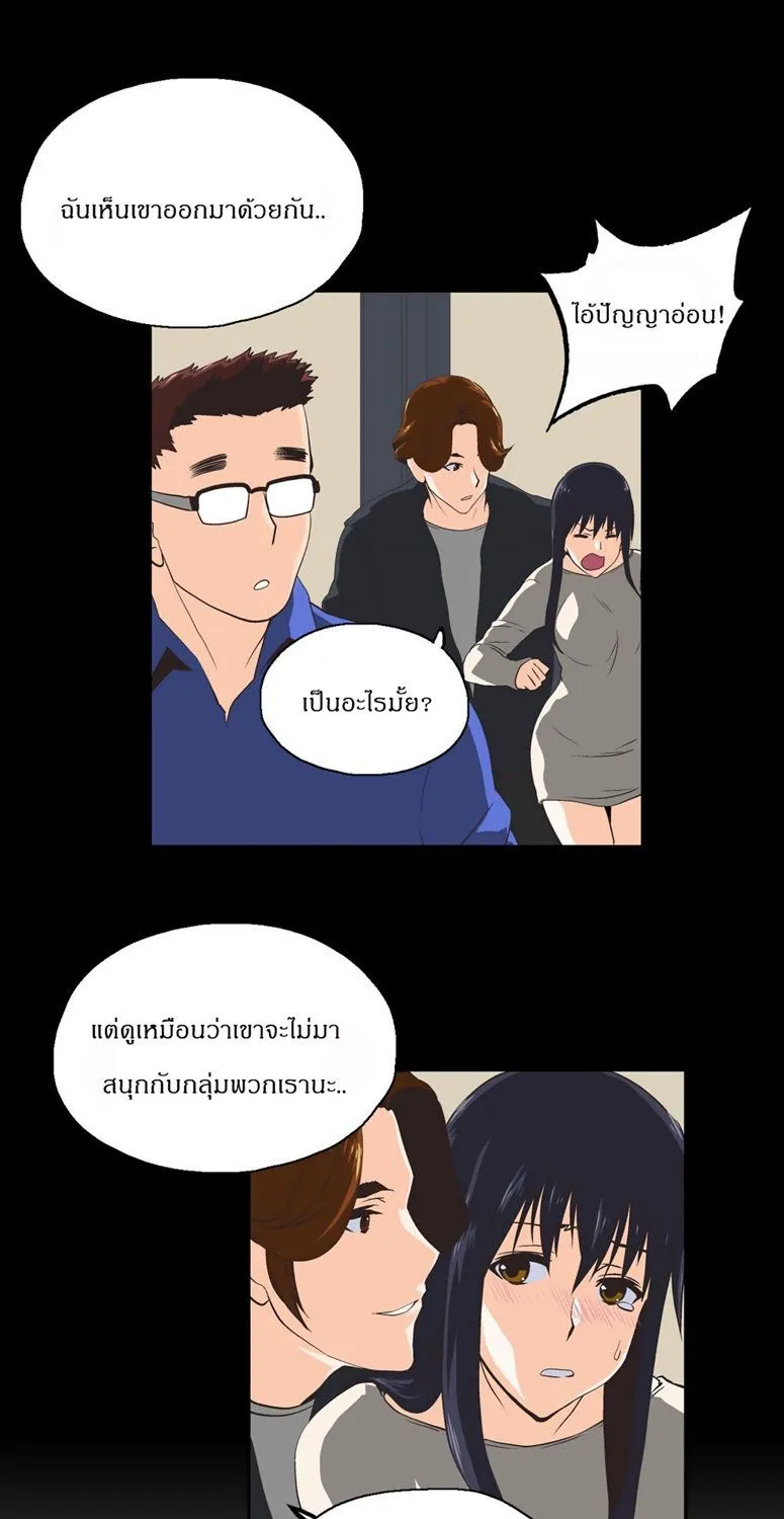 SStudy - หน้า 58