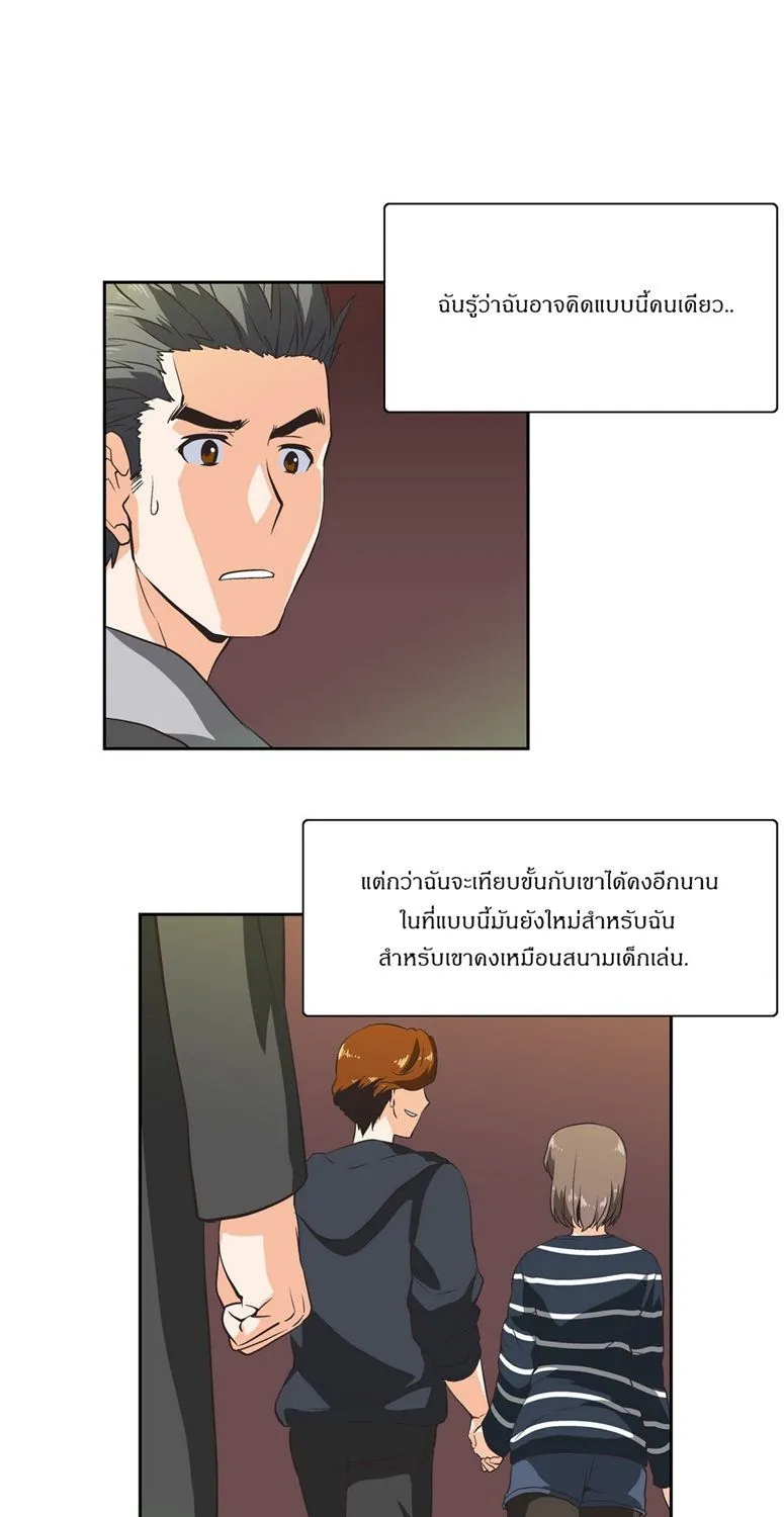 SStudy - หน้า 25