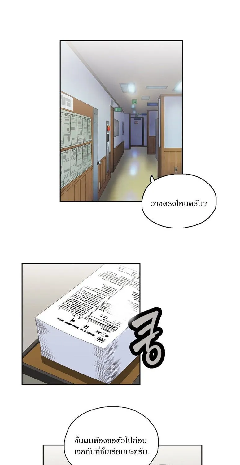 SStudy - หน้า 19